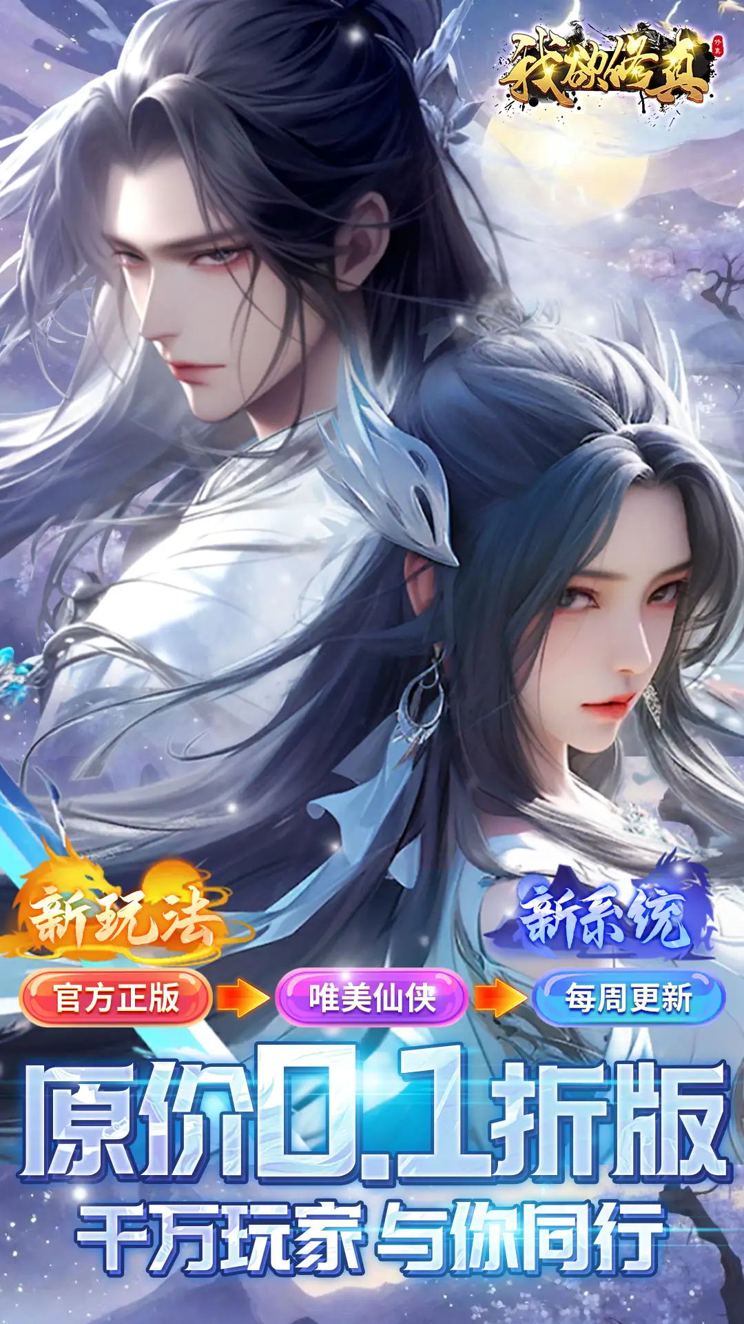 第11代Intel Core H35系列筆電處理器登場，主打超可攜式電競