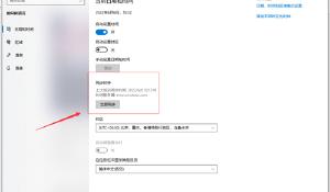 一条小团团被捕事情回转？小团团状告签约公会胜诉