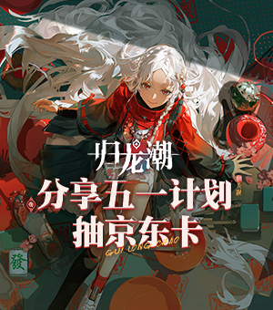 《東京卍復仇者》宣佈推出多動作RPG,是款平台免費遊戲
