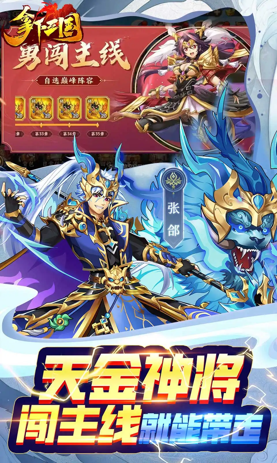 言之有物丨切尔西这一年：铁血变狗血再打鸡血，全员开盲盒