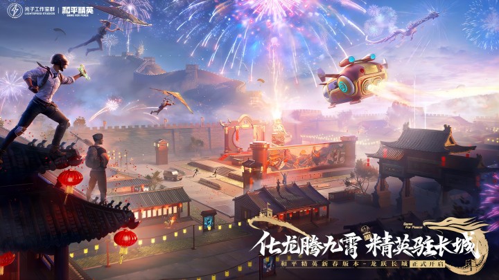 《光遇》国服2022年6月24日每日任务及蜡烛位置分享！