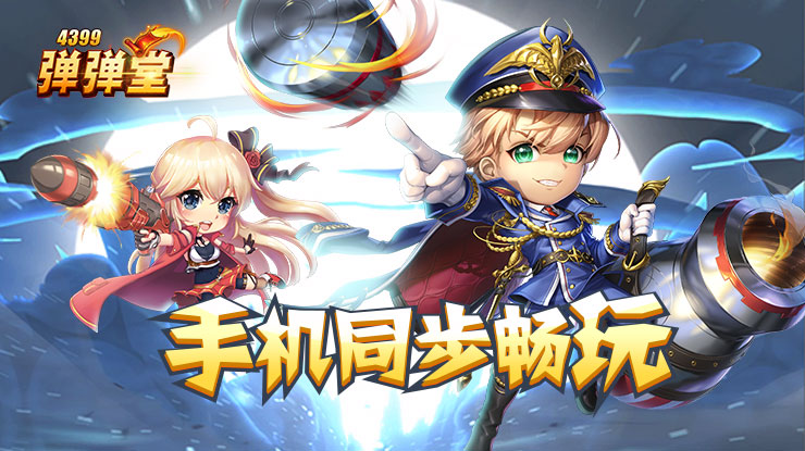 李飞穿越战场，偶尔入住四合院。好家伙，易中海、刘海忠、