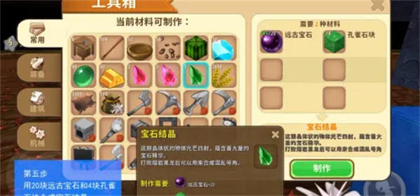 第二季動畫《魔王學院的不適任者》後半7月初回歸播出