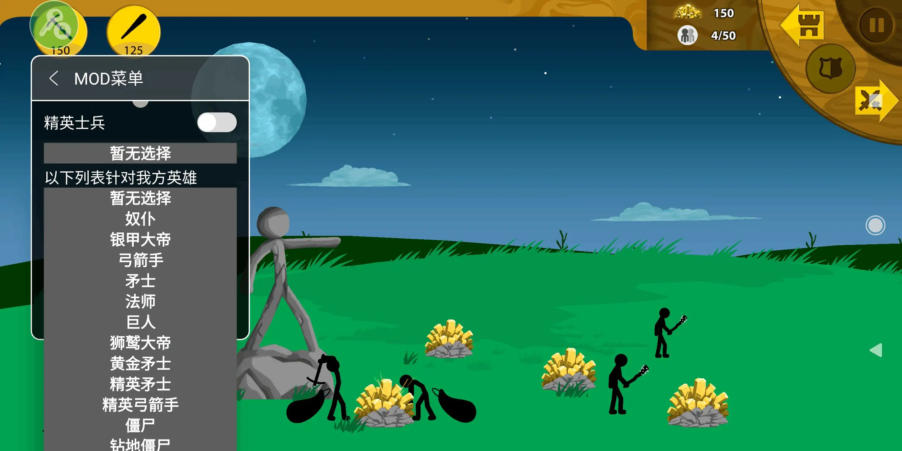 偷偷升级星际文明，兔子不讲武德