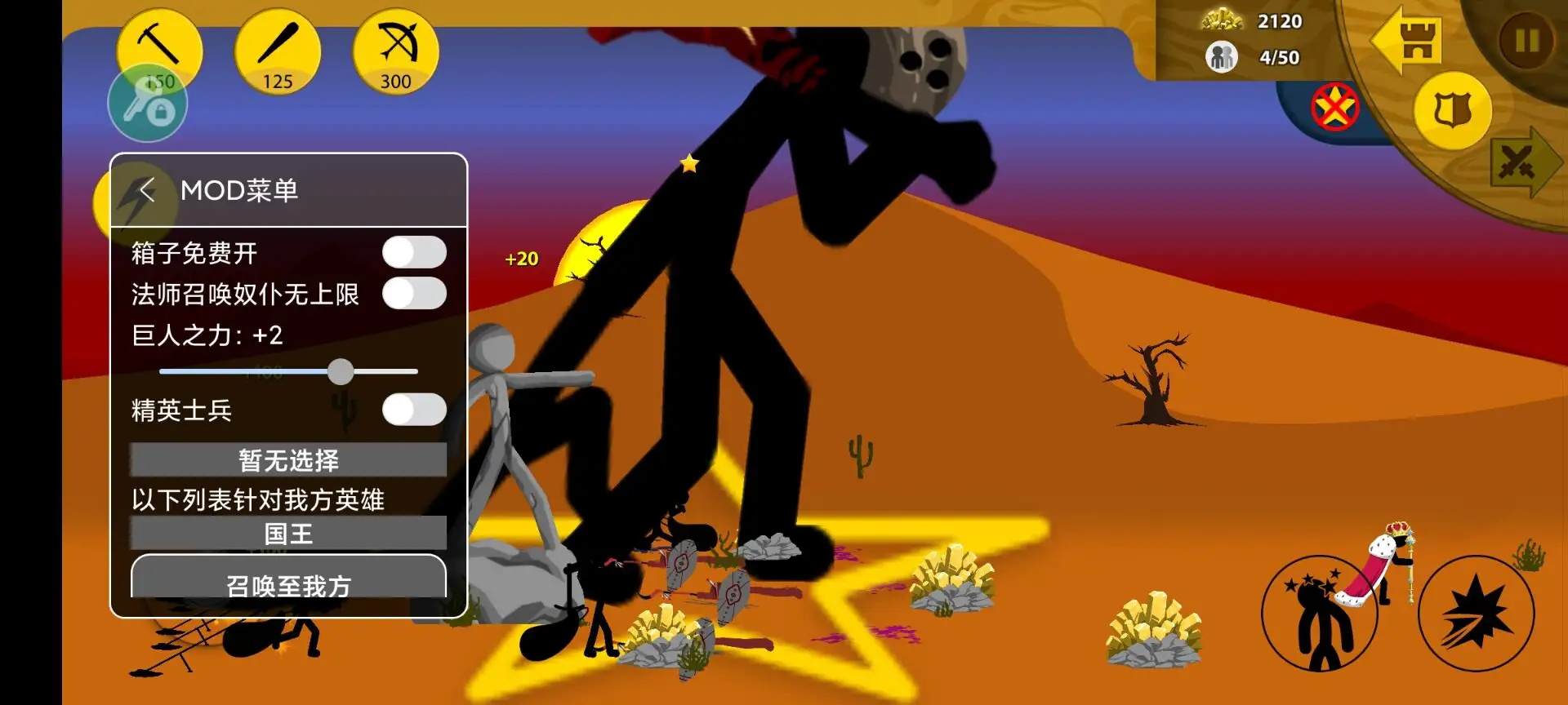 言之有物丨克罗斯伯纳乌最后一舞，从一场世纪打劫说起