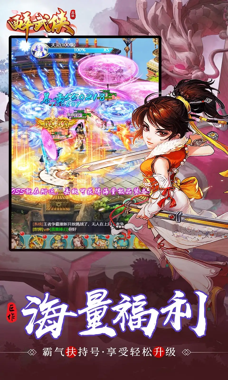 3月失言暫停活動，彩虹社宣布郡道美玲6/21正式畢業