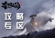 阴阳师樱花妖哪里刷的多