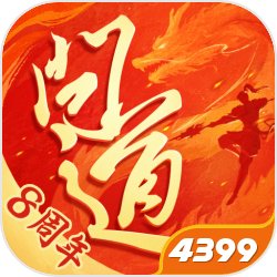 天天酷跑辅助刷钻石 国际版最新修改教程