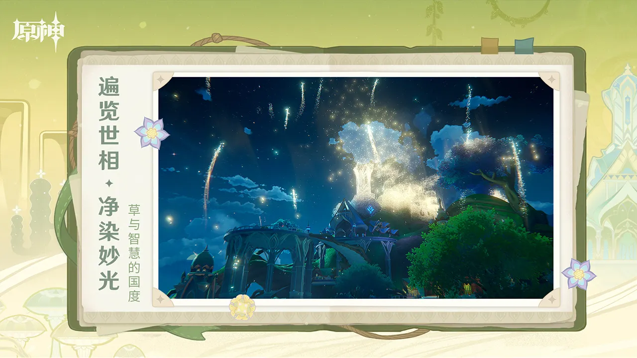 烟雨江湖怎么获取禅武令 烟雨江湖禅武令的获取攻略