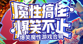 基金会：从美漫开始！曝光与降临