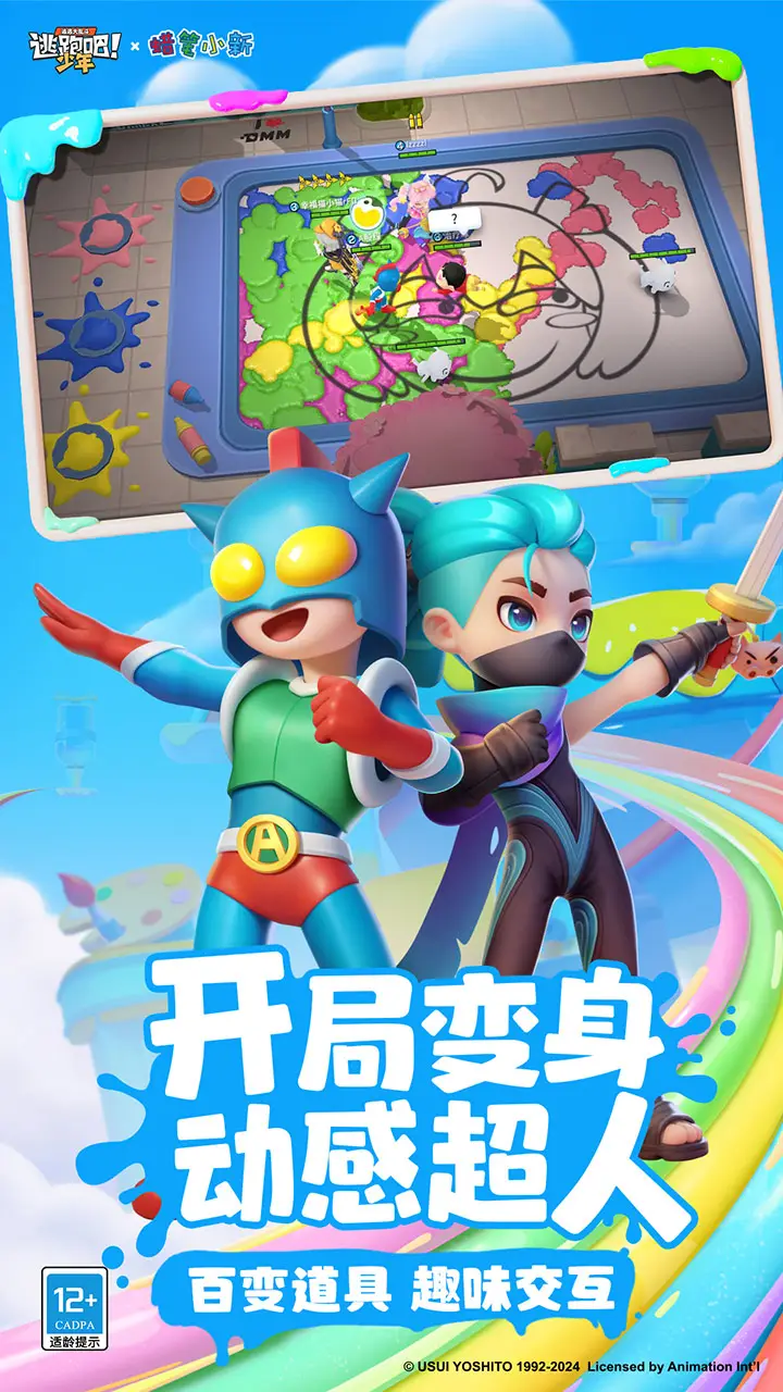 巴因迪尔：滕哈格非常棒，他非常乐观，我很感谢他