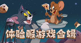 英豪联盟手游攻略材料站