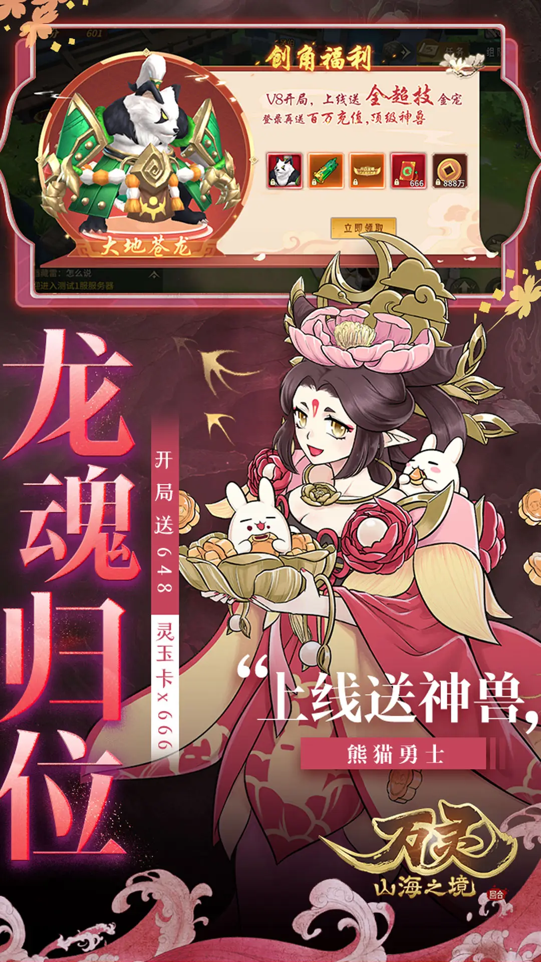 8 文字找茬大师伪人门禁过关攻略共享 2024-05-31