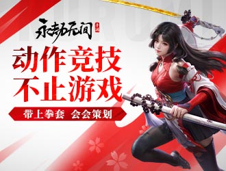 《Pokemon GO》開發商狀告飛人程式開發者，雙方談妥1.4億天價宽和