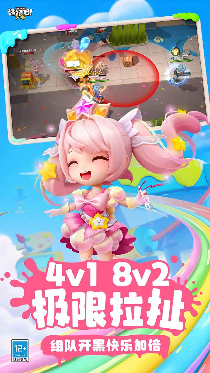 全民飞机大战刷金币刷分刷钻石