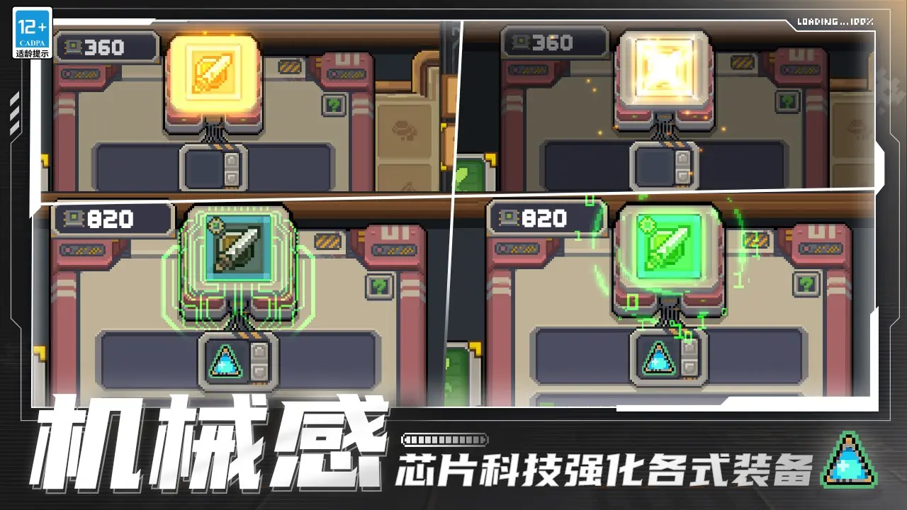 星空遇见未来怎么用 星空遇见未来能力