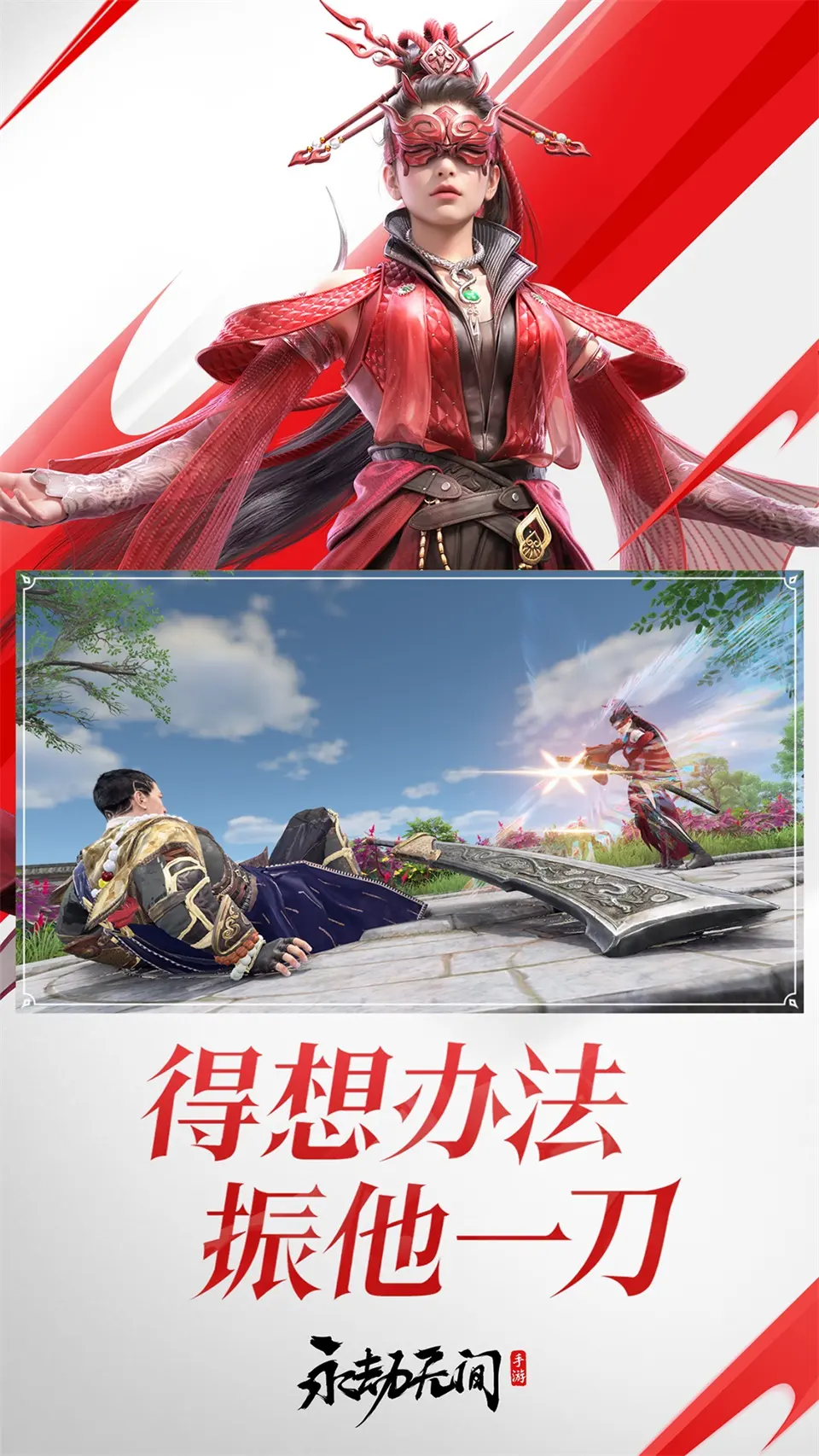 PCS再傳假賽，J Team上路選手Long計畫假賽被抓包