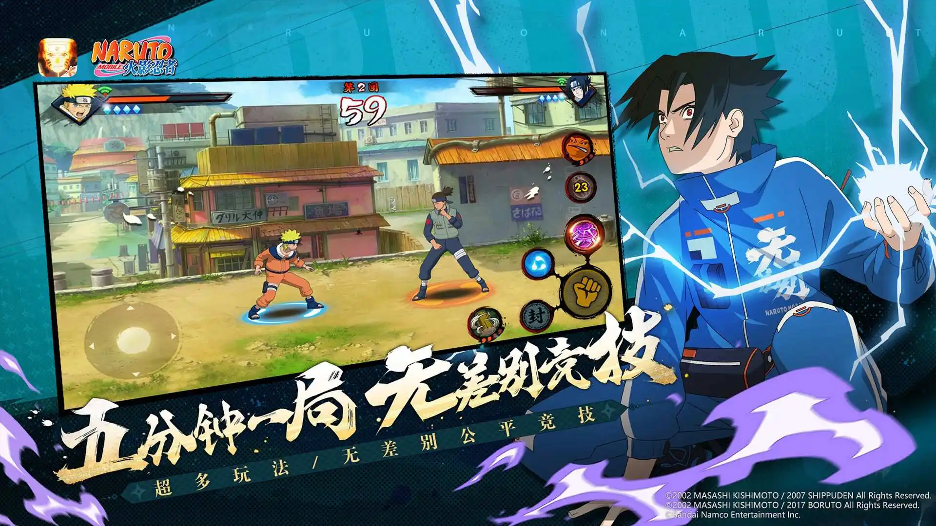 宝可梦朱紫龙虾小兵在哪