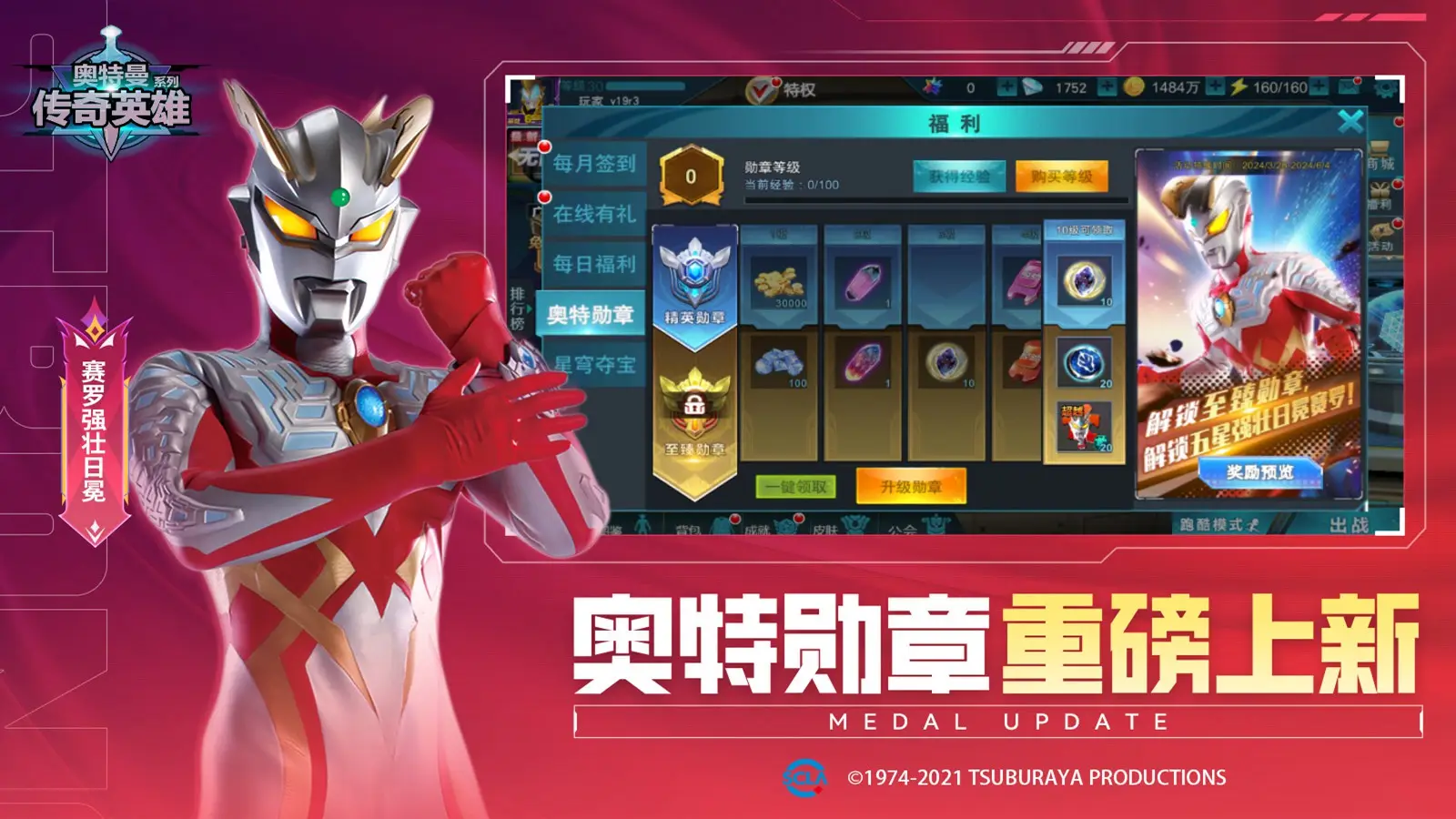 灵气复苏：我能强化亿万倍